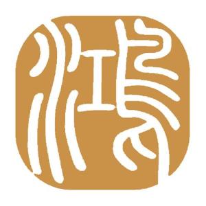 青島鴻匯升與鴻雀信息科技 雙翼齊飛，共筑數字未來